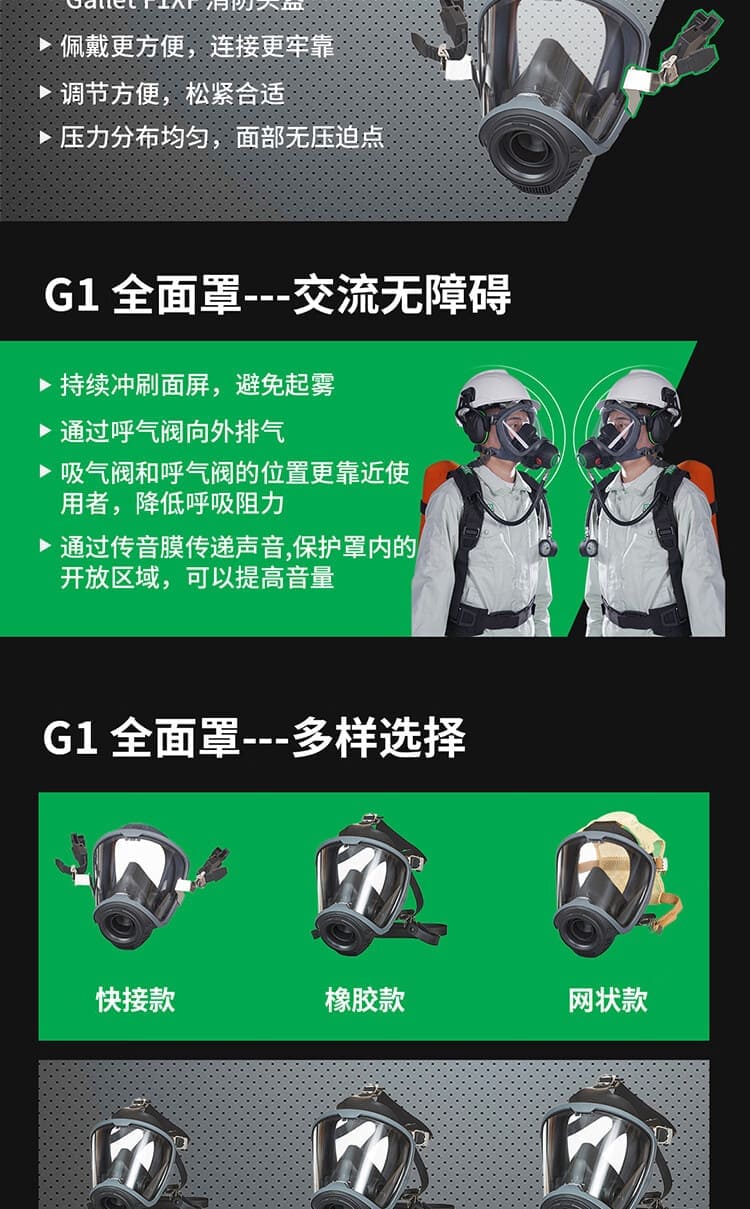 梅思安（MSA） SCBA 10235804 AX2300 空气呼吸器 （9L气瓶、有表瓶阀）
